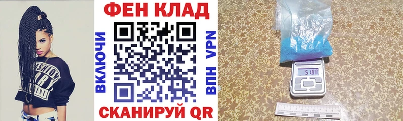 АМФЕТАМИН 98%  где купить наркотик  Чистополь 