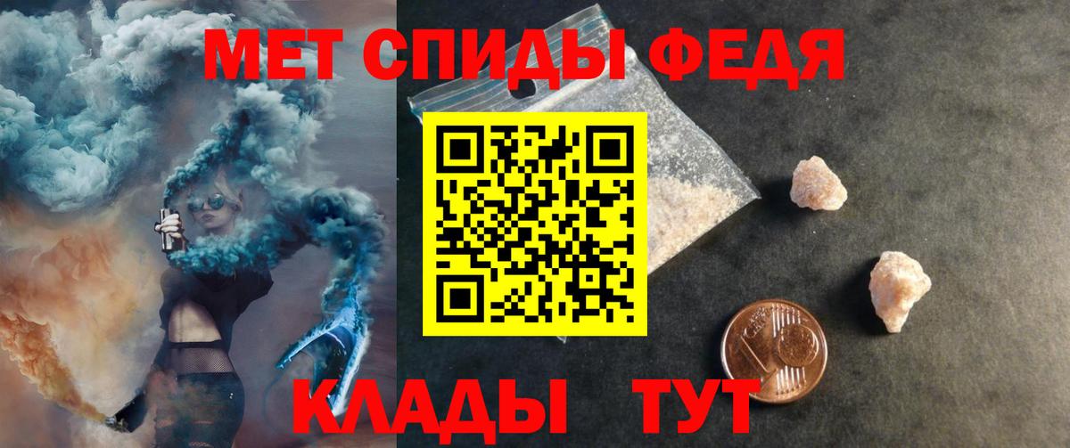 АМФЕТАМИН VHQ Чистополь