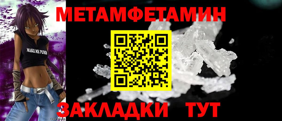 Амфетамин Розовый  Амфетамин  Чистополь  Вход с VPN 