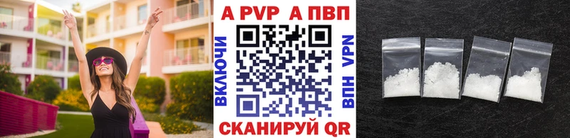 ОМГ ОМГ зеркало  Чистополь  A-PVP кристаллы 