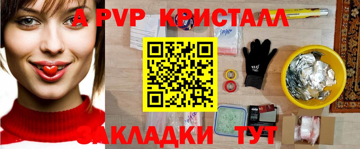 APVP СК Чистополь