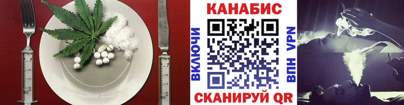 Cannafood конопля  ссылка на мегу маркетплейс  Чистополь 
