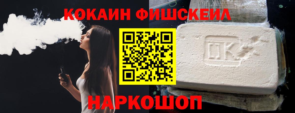 КОКАИН Перу Чистополь