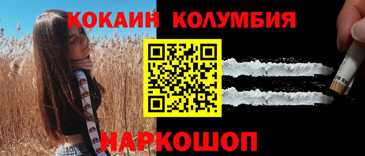Кокаин 98%  Вход с VPN  Чистополь 