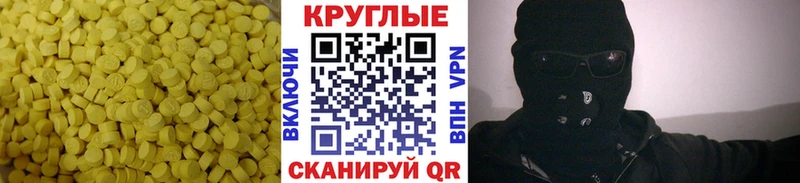 МЕГА ссылка  Чистополь  Экстази mix 