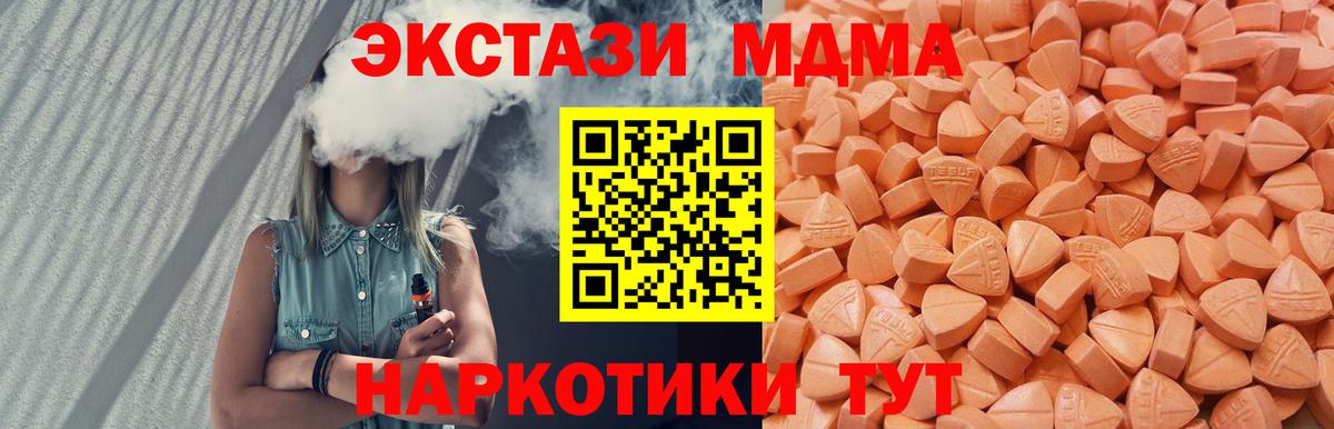 Ecstasy круглые Чистополь