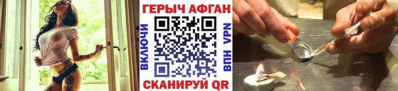 магазин    Чистополь  Героин афганец 