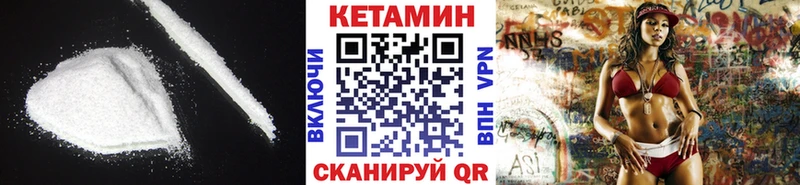 OMG маркетплейс купить наркоту Чистополь Кетамин ketamine