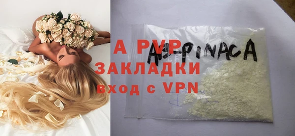 прущая мука Ханты-Мансийск
