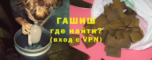альфа пвп Каменск-Шахтинский