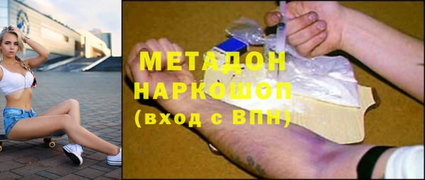альфа пвп Каменск-Шахтинский
