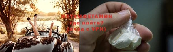 бошки Каменка