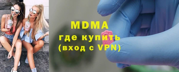 каннабис Фурманов