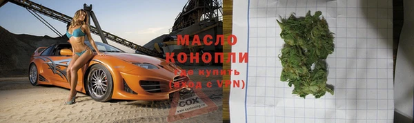 альфа пвп Каменск-Шахтинский