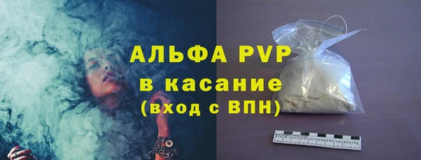 каннабис Фурманов