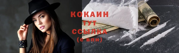 прущие крисы Усолье-Сибирское