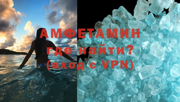 альфа пвп Каменск-Шахтинский