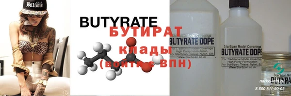 прущая мука Ханты-Мансийск