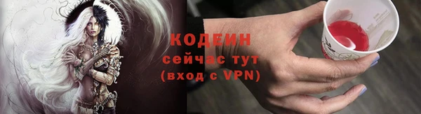 прущие крисы Усолье-Сибирское