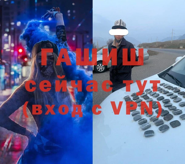 mix Каменногорск