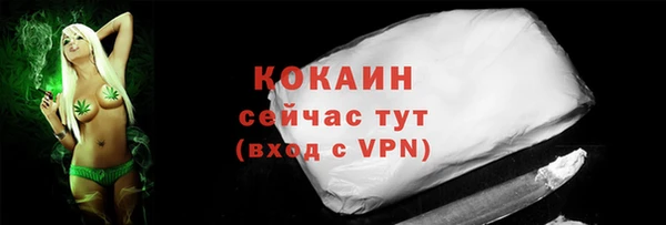 альфа пвп Каменск-Шахтинский