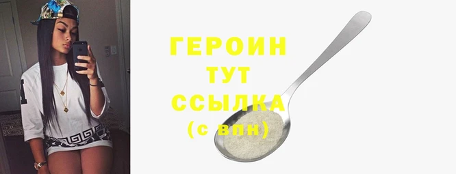 ГАЛЛЮЦИНОГЕННЫЕ ГРИБЫ Усинск