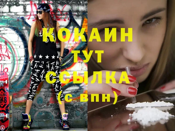mix Каменногорск
