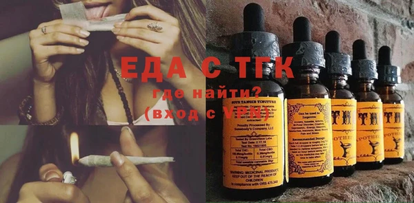 бошки Каменка