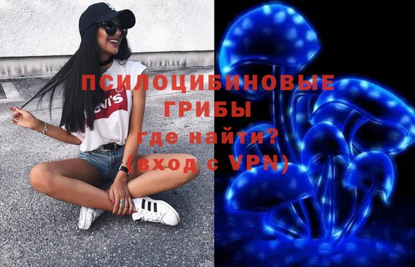 мяу мяу кристалл Киренск