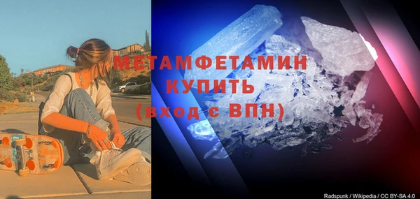 гидра Усмань