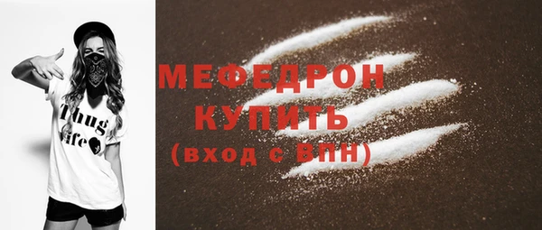 mix Каменногорск