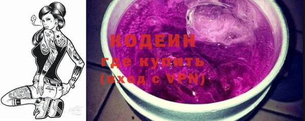 ГАЛЛЮЦИНОГЕННЫЕ ГРИБЫ Усинск