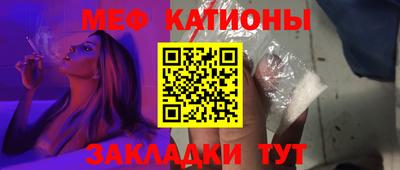 mdpv Малгобек