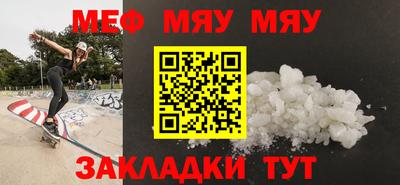 mdpv Малгобек
