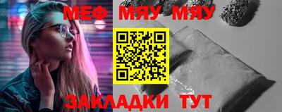 гашик Мариинск