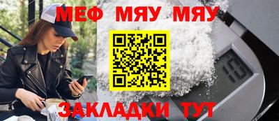 мдма Малоярославец