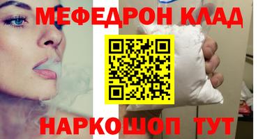 мдма Малоярославец