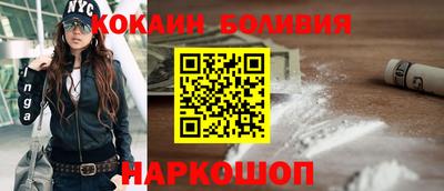 гашик Мариинск