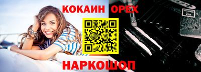 гашик Мариинск