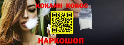 mdpv Малгобек