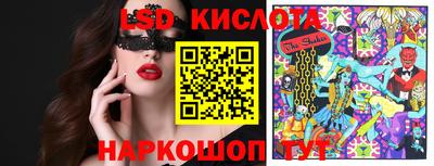 гашик Мариинск