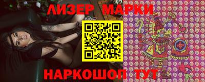 гашик Мариинск
