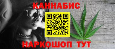 гашик Мариинск