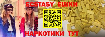 мдма Малоярославец