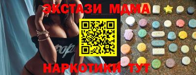 mdpv Малгобек
