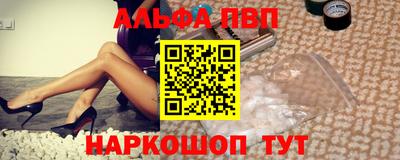 гашик Мариинск