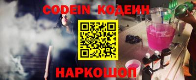 амф Майкоп
