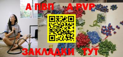 гашик Мариинск