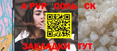 mdpv Малгобек