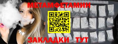 мдма Малоярославец